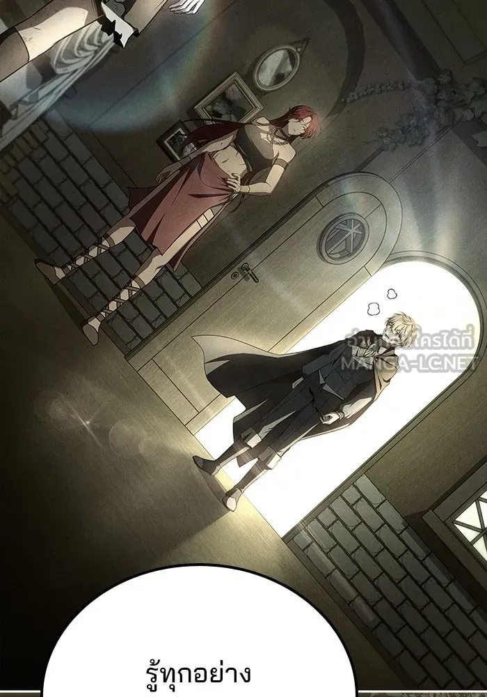 ครัวจอมเวท ตอนที่ 132 รูปที่ 60