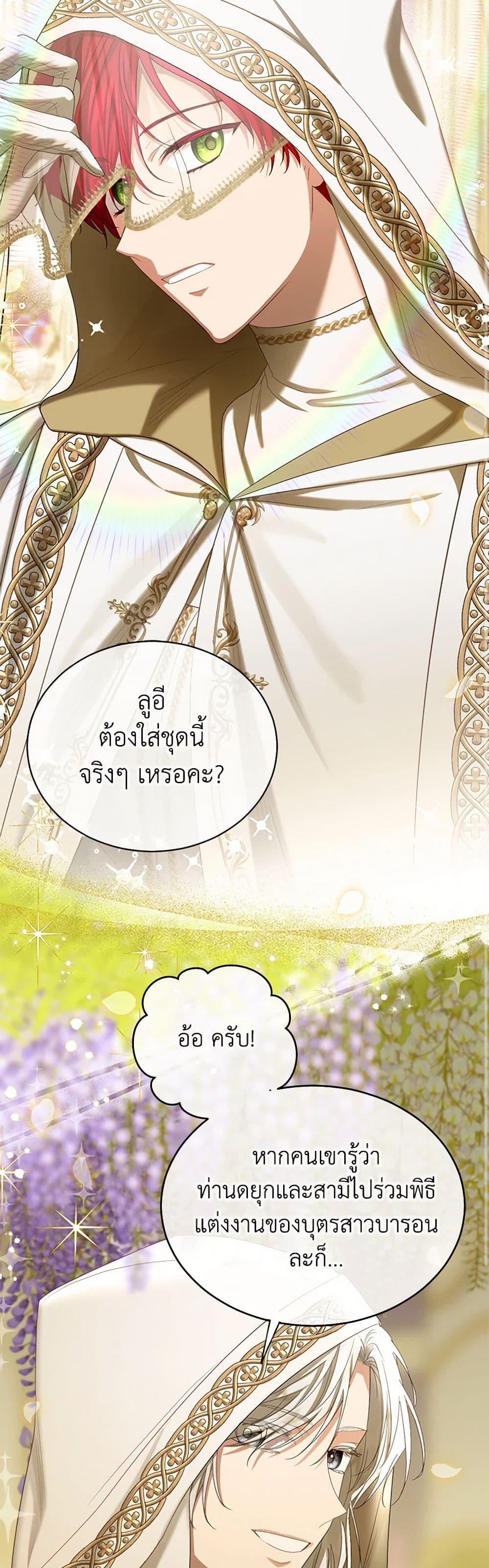 Manga-lc-com อ่านมังงะ อ่านการ์ตูน ออนไลน์ ฟรี The Duchess’s Contract Marriage ตอนที่ 1 2 3 4 5 6 7 8 9 10 11 12 13 14 ฟรี ไม่มีโฆษณา Manga-lc - อ่าน มังงะ อ่าน การ์ตูน ออนไลน์ อ่านมังงะ ฟรี