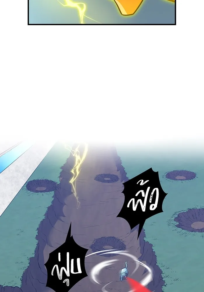 เพลเยอร์เลือดเทวะ ตอนที่ 29 vs วายุและอัสนี ② รูปที่ 134