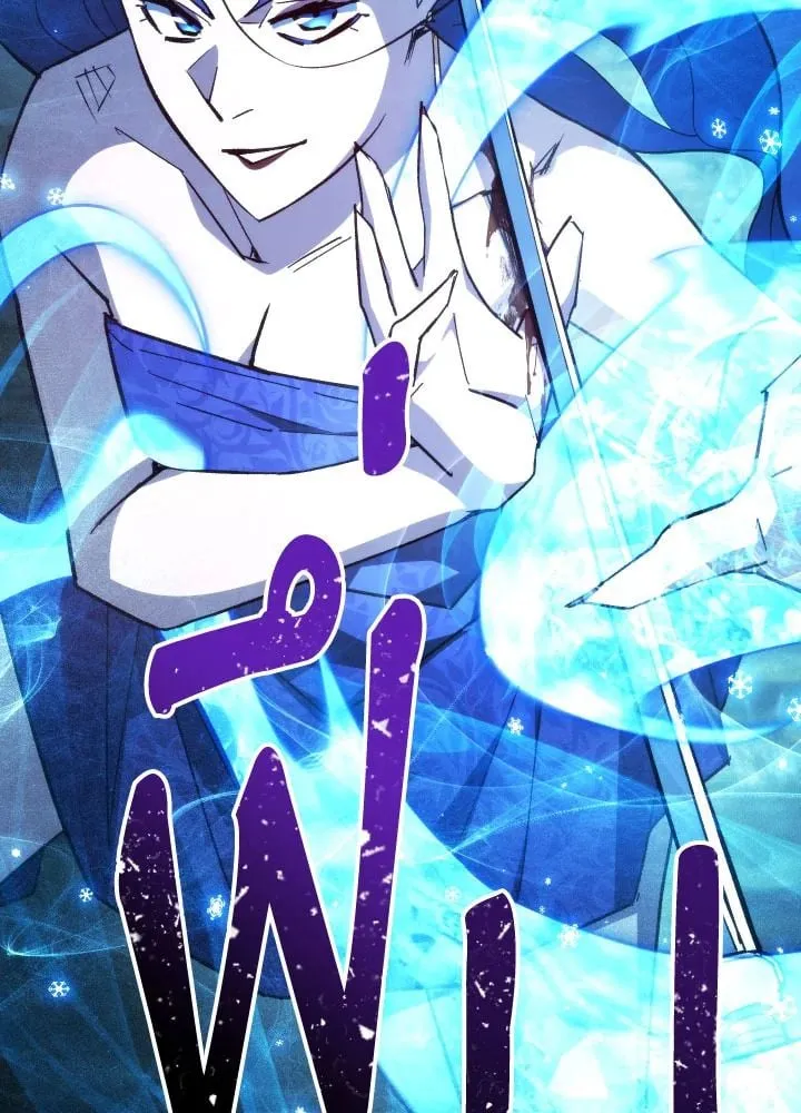 The Hero Returns ตอนที่ ตอนที่ 83 รูปที่ 138