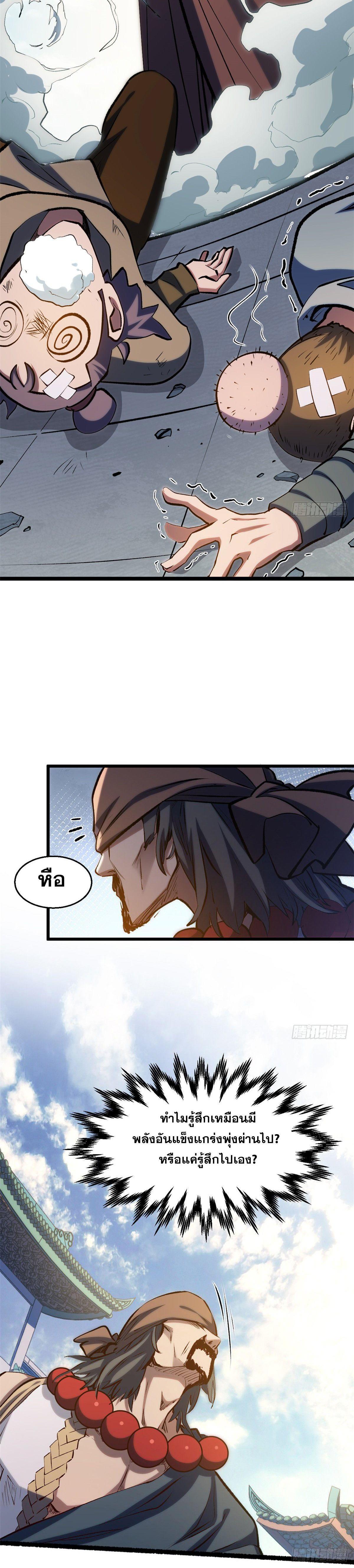 Manga-lc-com อ่านมังงะ อ่านการ์ตูน ออนไลน์ ฟรี Top Tier Providence ตอนที่ 1 2 3 4 5 6 7 8 9 10 11 12 13 14 ฟรี ไม่มีโฆษณา Manga-lc - อ่าน มังงะ อ่าน การ์ตูน ออนไลน์ อ่านมังงะ ฟรี