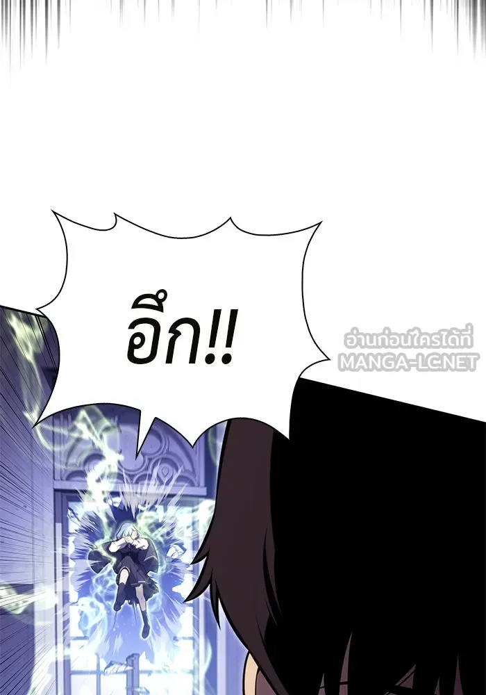 ลูกชายคนเล็กของดยุกคือมือสังหาร ตอนที่ 54 รูปที่ 132