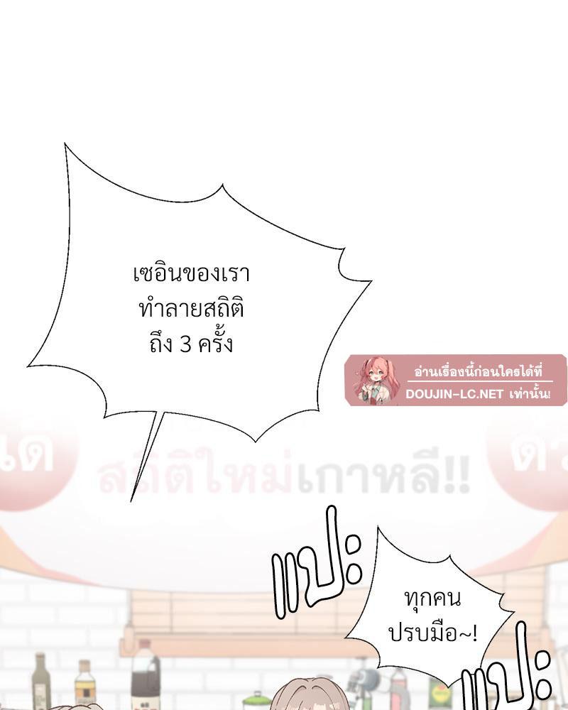Doujin-Lc- อ่าน โดจิน มังฮวา เกาหลี ญี่ปุ่น จีน แปลไทย Family with Benefits ตอนที่ 1 2 3 4 5 6 7 8 9 10 11 12 13 14 ฟรี ไม่มีโฆษณา อ่าน โดจิน Manhwa เกาหลี ญี่ปุ่น จีน เรามีครบ คัดมาให้เน้นๆ โดจิน 18+ รับประกันความฟินโดย  Doujin Lc