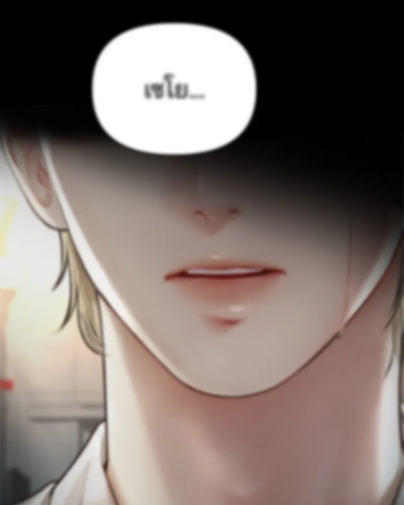 จ้า แม่คนสวย ตอนที่ 1 รูปที่ 346