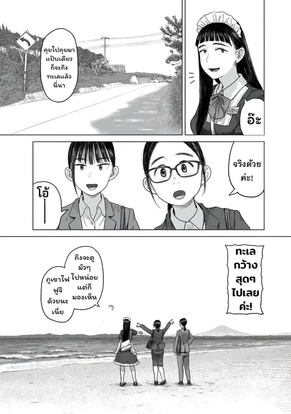 Manga-lc-com อ่านมังงะ อ่านการ์ตูน ออนไลน์ ฟรี Pura Pura Chicketta ตอนที่ 1 2 3 4 5 6 7 8 9 10 11 12 13 14 ฟรี ไม่มีโฆษณา Manga-lc - อ่าน มังงะ อ่าน การ์ตูน ออนไลน์ อ่านมังงะ ฟรี