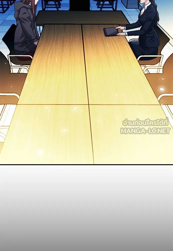 ดรูอิดแห่งสถานีโซล ตอนที่ 131 รูปที่ 183
