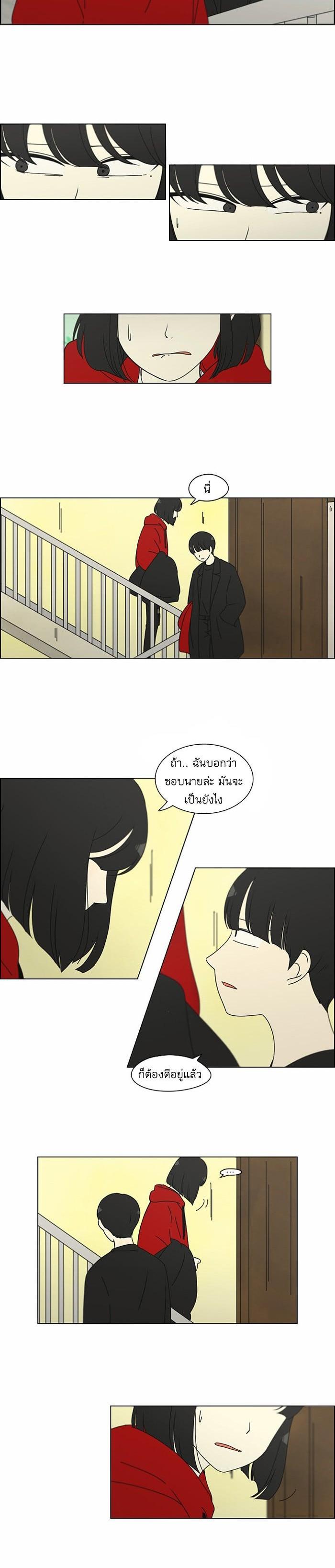 Manga-lc-com อ่านมังงะ อ่านการ์ตูน ออนไลน์ ฟรี Love Revolution รักนี้ต้องปฏิวัติ ตอนที่ 1 2 3 4 5 6 7 8 9 10 11 12 13 14 ฟรี ไม่มีโฆษณา Manga-lc - อ่าน มังงะ อ่าน การ์ตูน ออนไลน์ อ่านมังงะ ฟรี