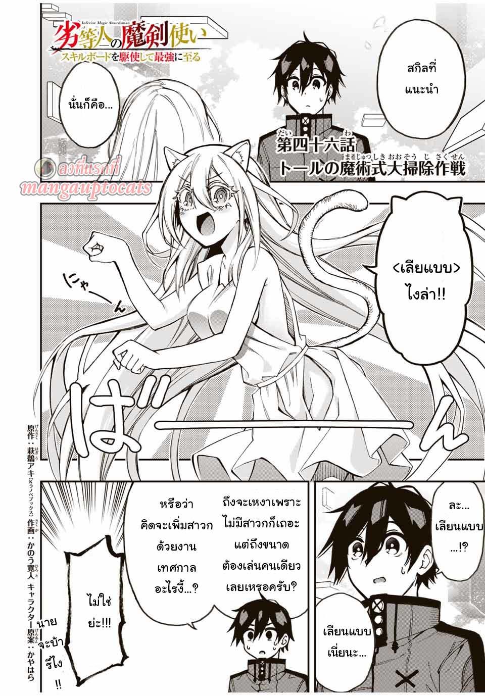 Manga-lc-com อ่านมังงะ อ่านการ์ตูน ออนไลน์ ฟรี Rettoujin no Maken Tsukai ตอนที่ 1 2 3 4 5 6 7 8 9 10 11 12 13 14 ฟรี ไม่มีโฆษณา Manga-lc - อ่าน มังงะ อ่าน การ์ตูน ออนไลน์ อ่านมังงะ ฟรี