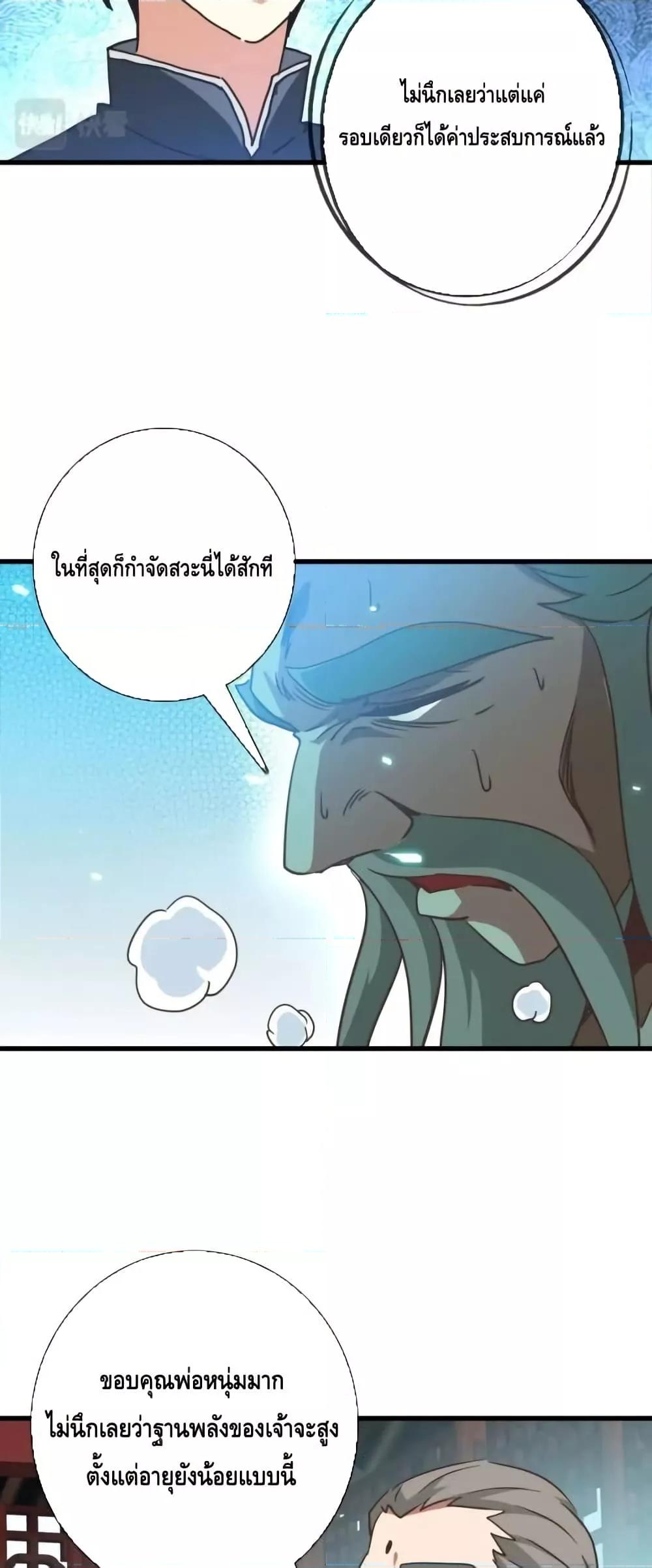 Manga-lc-com อ่านมังงะ อ่านการ์ตูน ออนไลน์ ฟรี CrazyLeveling ตอนที่ 1 2 3 4 5 6 7 8 9 10 11 12 13 14 ฟรี ไม่มีโฆษณา Manga-lc - อ่าน มังงะ อ่าน การ์ตูน ออนไลน์ อ่านมังงะ ฟรี