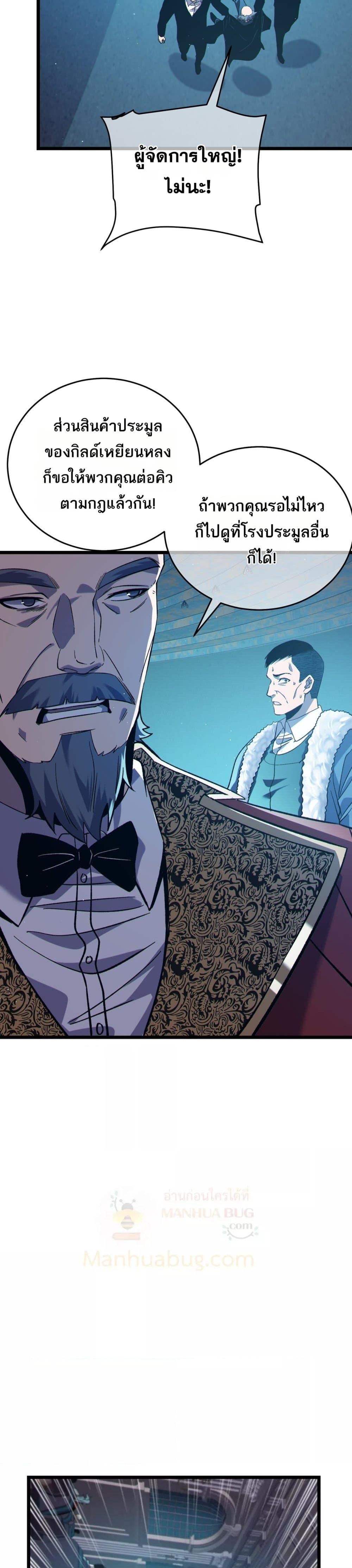 Manga-lc-com อ่านมังงะ อ่านการ์ตูน ออนไลน์ ฟรี MyPassiveSkil ตอนที่ 1 2 3 4 5 6 7 8 9 10 11 12 13 14 ฟรี ไม่มีโฆษณา Manga-lc - อ่าน มังงะ อ่าน การ์ตูน ออนไลน์ อ่านมังงะ ฟรี