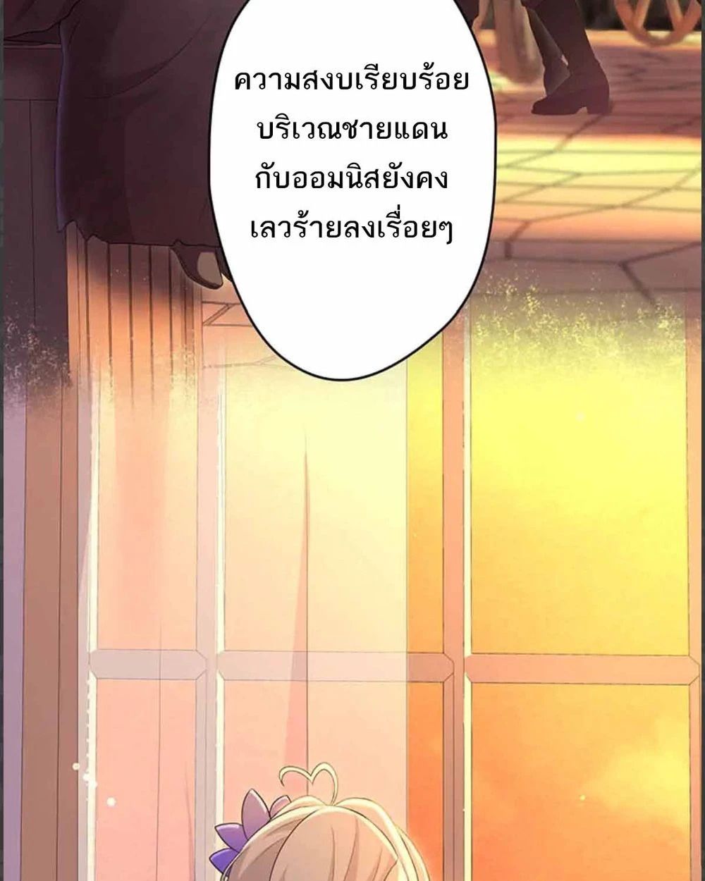 Manga-lc-com อ่านมังงะ อ่านการ์ตูน ออนไลน์ ฟรี The Legendary Assassin Reincarnated as the Beloved Youngest Daughter of a Royal Family ตอนที่ 1 2 3 4 5 6 7 8 9 10 11 12 13 14 ฟรี ไม่มีโฆษณา Manga-lc - อ่าน มังงะ อ่าน การ์ตูน ออนไลน์ อ่านมังงะ ฟรี