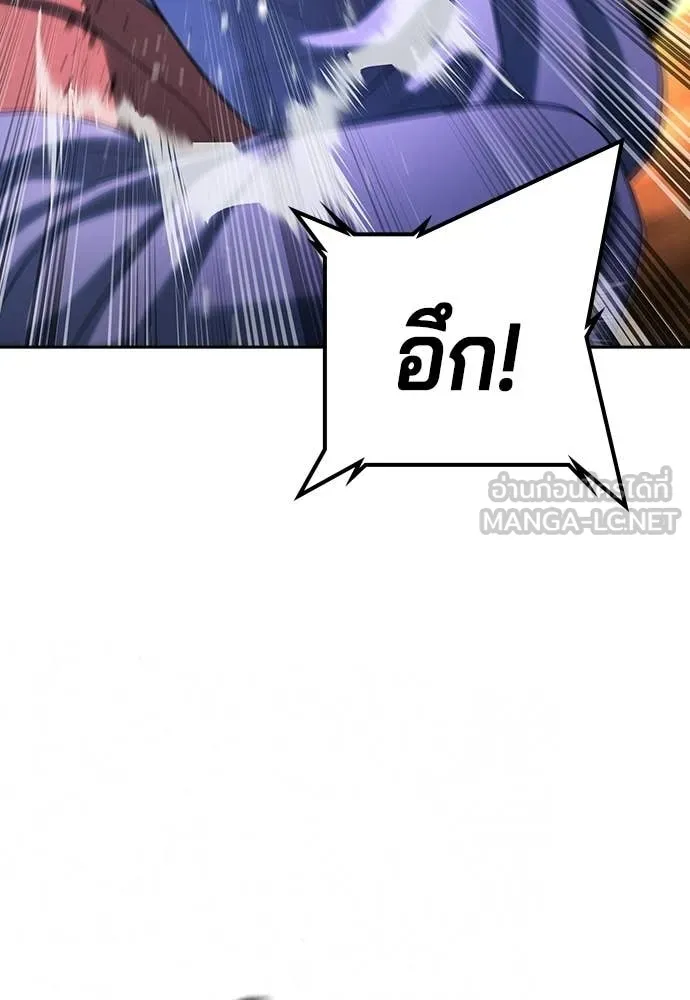 คูเซรา ตอนที่ 53 รูปที่ 120