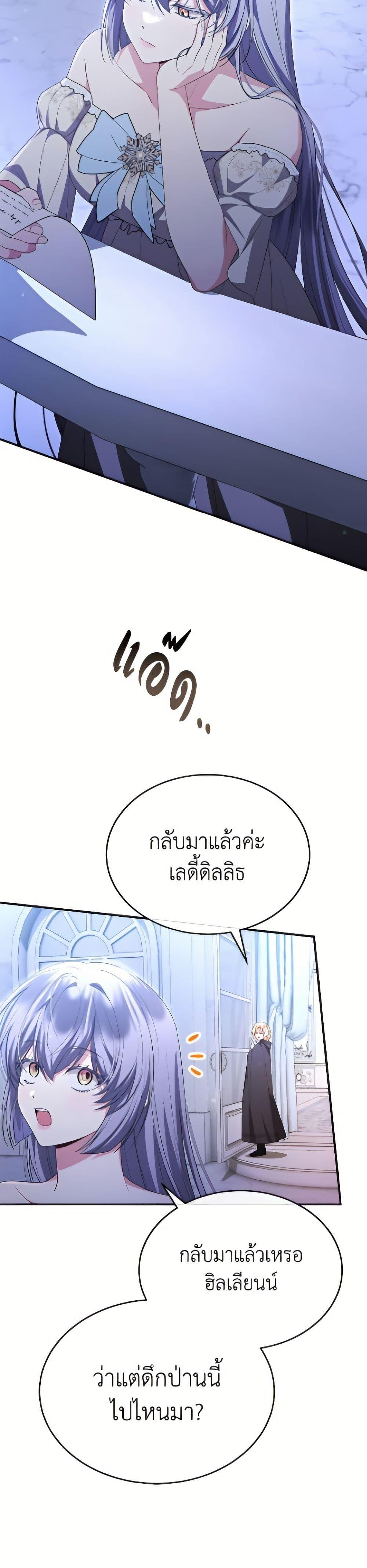 Manga-lc-com อ่านมังงะ อ่านการ์ตูน ออนไลน์ ฟรี The Real Daughter Is Back ตอนที่ 1 2 3 4 5 6 7 8 9 10 11 12 13 14 ฟรี ไม่มีโฆษณา Manga-lc - อ่าน มังงะ อ่าน การ์ตูน ออนไลน์ อ่านมังงะ ฟรี