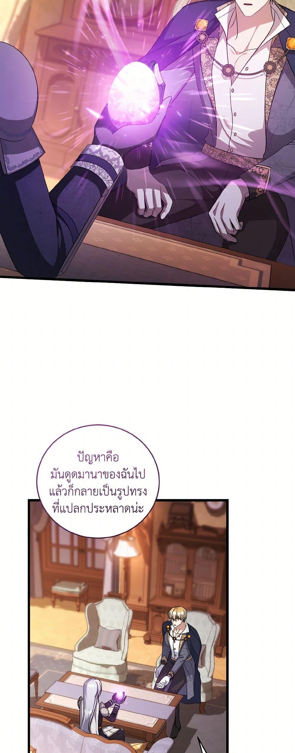 Manga-lc-com อ่านมังงะ อ่านการ์ตูน ออนไลน์ ฟรี I Plan To Become The Master Of A Stolen Family ตอนที่ 1 2 3 4 5 6 7 8 9 10 11 12 13 14 ฟรี ไม่มีโฆษณา Manga-lc - อ่าน มังงะ อ่าน การ์ตูน ออนไลน์ อ่านมังงะ ฟรี