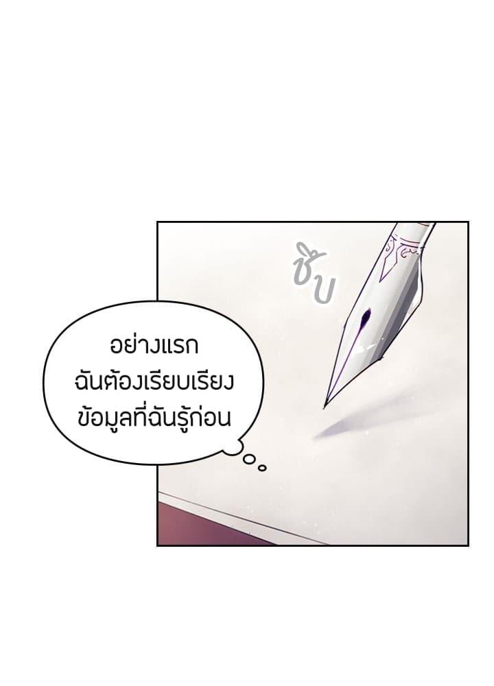 Manga-lc-com อ่านมังงะ อ่านการ์ตูน ออนไลน์ ฟรี Death Is The Only Ending For The Villainess ตอนที่ 1 2 3 4 5 6 7 8 9 10 11 12 13 14 ฟรี ไม่มีโฆษณา Manga-lc - อ่าน มังงะ อ่าน การ์ตูน ออนไลน์ อ่านมังงะ ฟรี