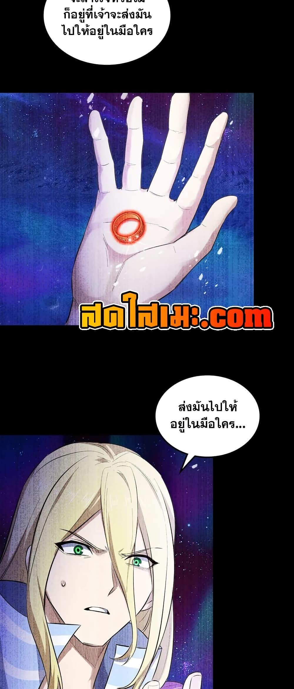 Manga-lc-com อ่านมังงะ อ่านการ์ตูน ออนไลน์ ฟรี My Wife is a Demon Queen ตอนที่ 1 2 3 4 5 6 7 8 9 10 11 12 13 14 ฟรี ไม่มีโฆษณา Manga-lc - อ่าน มังงะ อ่าน การ์ตูน ออนไลน์ อ่านมังงะ ฟรี