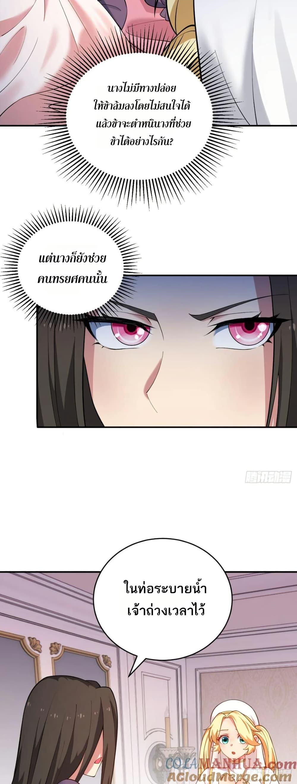 Manga-lc-com อ่านมังงะ อ่านการ์ตูน ออนไลน์ ฟรี The Beta Server For A Thousand Years ตอนที่ 1 2 3 4 5 6 7 8 9 10 11 12 13 14 ฟรี ไม่มีโฆษณา Manga-lc - อ่าน มังงะ อ่าน การ์ตูน ออนไลน์ อ่านมังงะ ฟรี