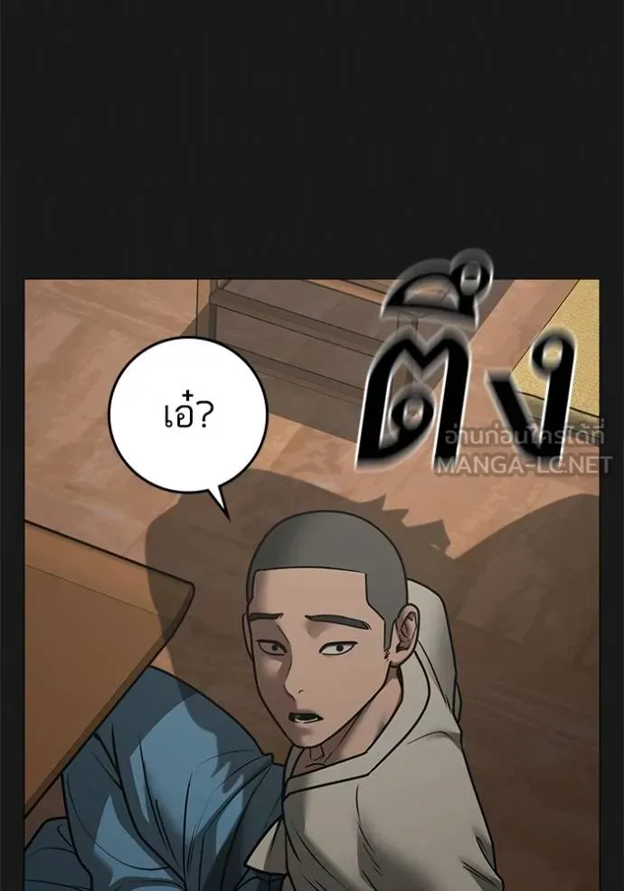 reality ตอนที่ 161 รูปที่ 81