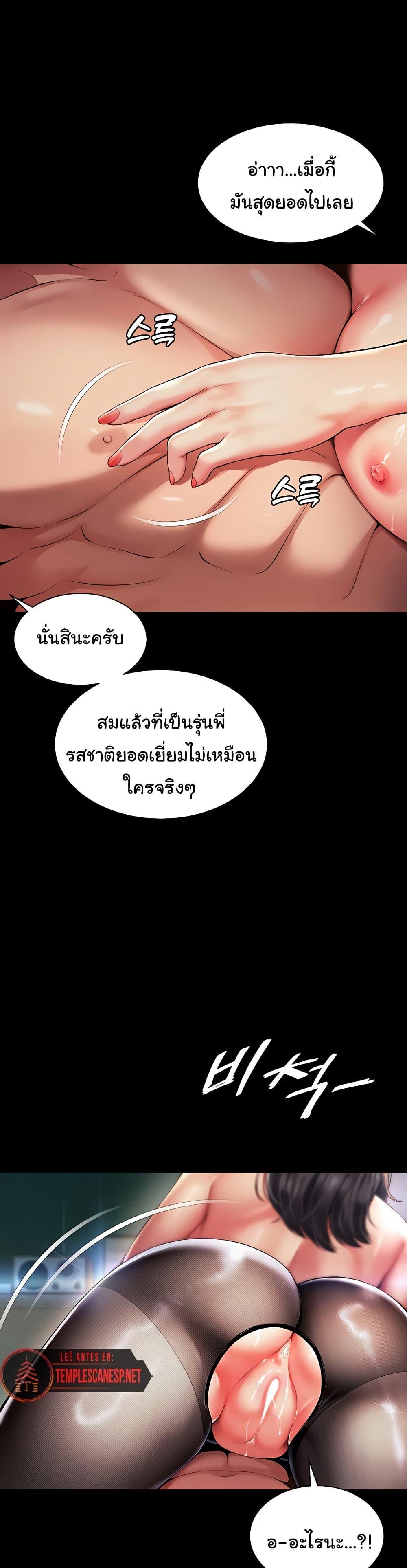 Doujin-Lc- อ่าน โดจิน มังฮวา เกาหลี ญี่ปุ่น จีน แปลไทย The Mother ตอนที่ 1 2 3 4 5 6 7 8 9 10 11 12 13 14 ฟรี ไม่มีโฆษณา อ่าน โดจิน Manhwa เกาหลี ญี่ปุ่น จีน เรามีครบ คัดมาให้เน้นๆ โดจิน 18+ รับประกันความฟินโดย  Doujin Lc