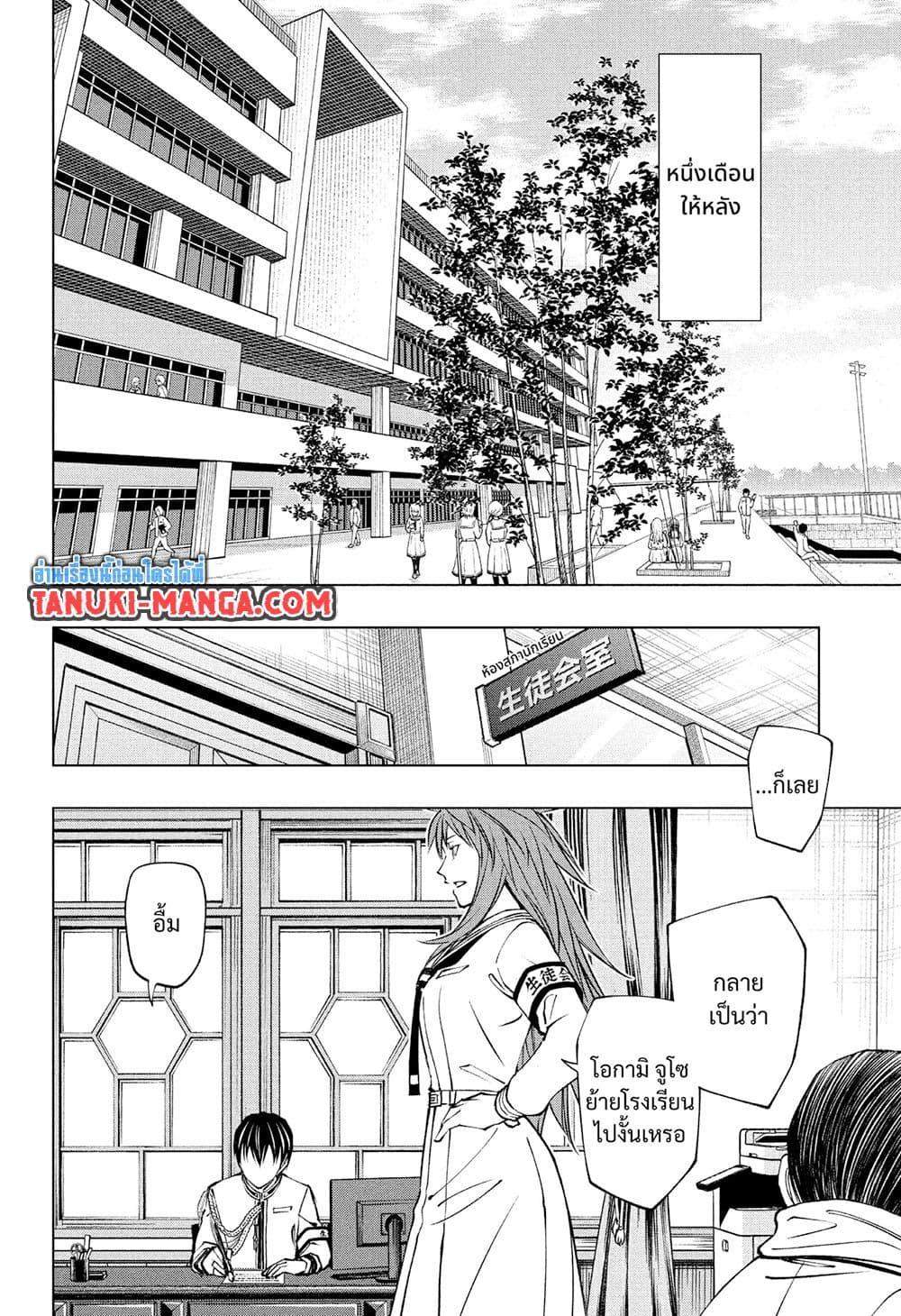 Manga-lc-com อ่านมังงะ อ่านการ์ตูน ออนไลน์ ฟรี Kill Blue ตอนที่ 1 2 3 4 5 6 7 8 9 10 11 12 13 14 ฟรี ไม่มีโฆษณา Manga-lc - อ่าน มังงะ อ่าน การ์ตูน ออนไลน์ อ่านมังงะ ฟรี