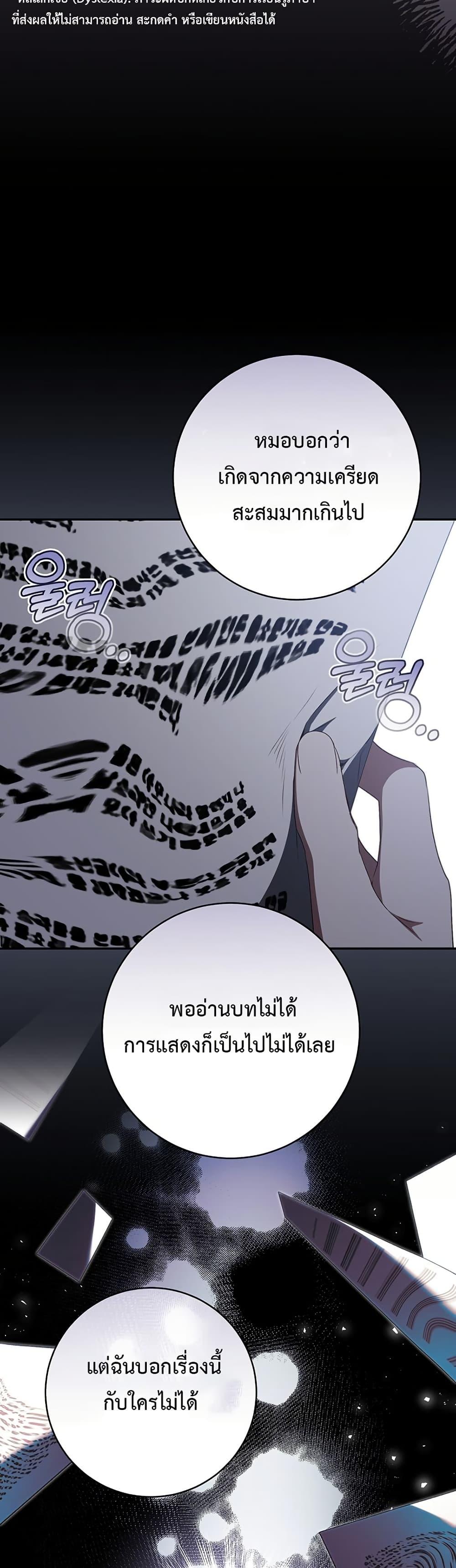 Manga-lc-com อ่านมังงะ อ่านการ์ตูน ออนไลน์ ฟรี I Became the Cursed Idol Leader ตอนที่ 1 2 3 4 5 6 7 8 9 10 11 12 13 14 ฟรี ไม่มีโฆษณา Manga-lc - อ่าน มังงะ อ่าน การ์ตูน ออนไลน์ อ่านมังงะ ฟรี