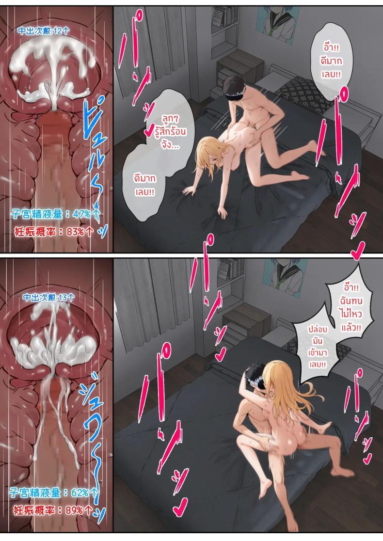 Doujin-Lc- อ่าน โดจิน มังฮวา เกาหลี ญี่ปุ่น จีน แปลไทย เเว่น AR ส่องสถานะน้องสาว [Pz-x] My AR glasses can see various stats about my foster sister ตอนที่ 1 2 3 4 5 6 7 8 9 10 11 12 13 14 ฟรี ไม่มีโฆษณา อ่าน โดจิน Manhwa เกาหลี ญี่ปุ่น จีน เรามีครบ คัดมาให้เน้นๆ โดจิน 18+ รับประกันความฟินโดย  Doujin Lc