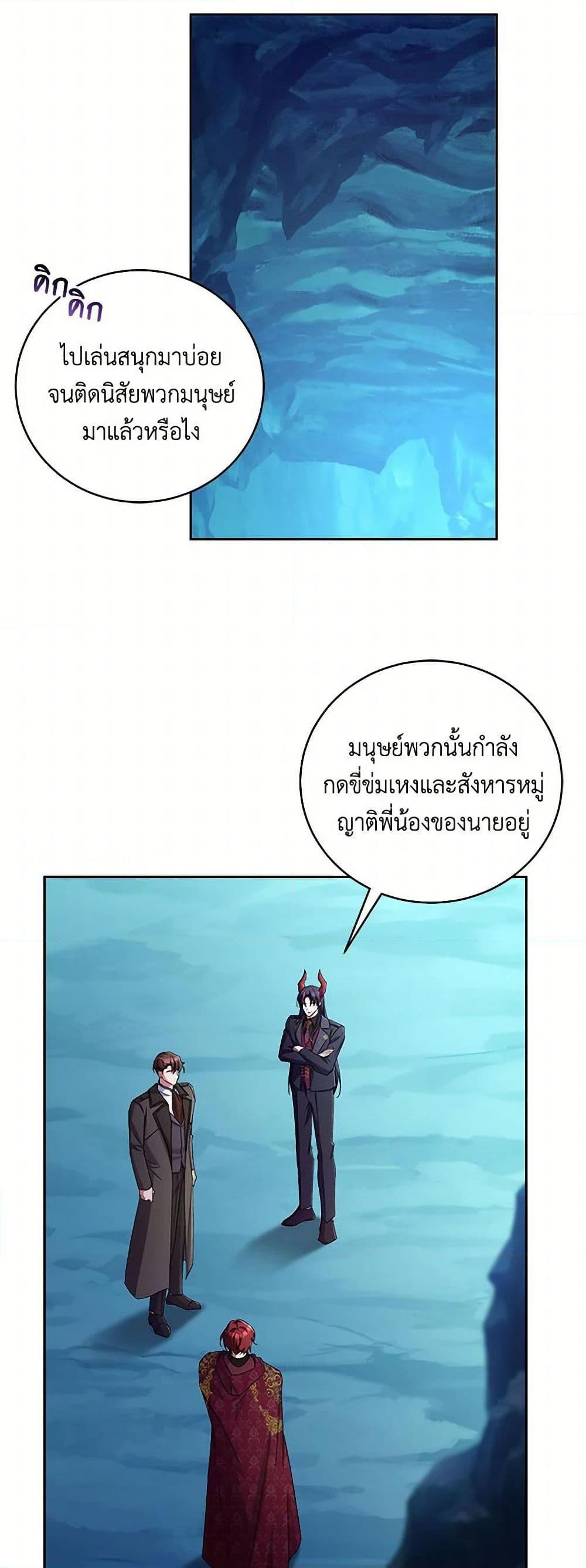 Manga-lc-com อ่านมังงะ อ่านการ์ตูน ออนไลน์ ฟรี Demon King’s Doll Butler ตอนที่ 1 2 3 4 5 6 7 8 9 10 11 12 13 14 ฟรี ไม่มีโฆษณา Manga-lc - อ่าน มังงะ อ่าน การ์ตูน ออนไลน์ อ่านมังงะ ฟรี