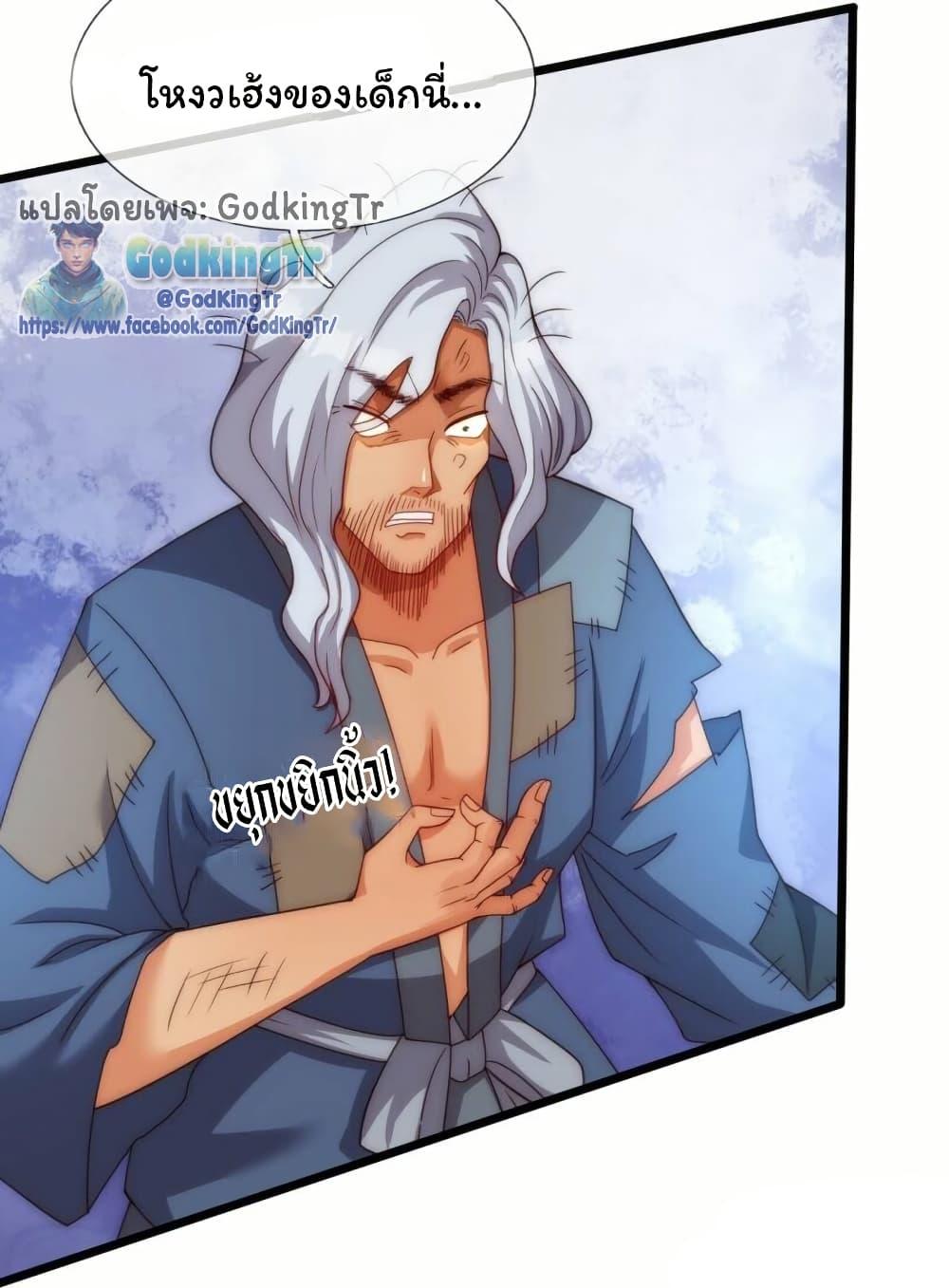 Manga-lc-com อ่านมังงะ อ่านการ์ตูน ออนไลน์ ฟรี Eternal god King ตอนที่ 1 2 3 4 5 6 7 8 9 10 11 12 13 14 ฟรี ไม่มีโฆษณา Manga-lc - อ่าน มังงะ อ่าน การ์ตูน ออนไลน์ อ่านมังงะ ฟรี