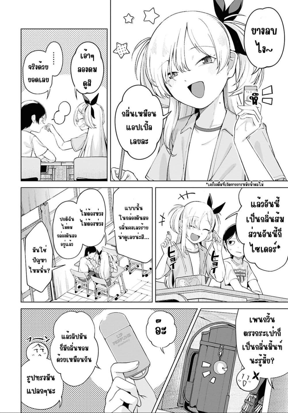 Manga-lc-com อ่านมังงะ อ่านการ์ตูน ออนไลน์ ฟรี Ore no Ichizu wo Jama Suru Aitsu ตอนที่ 1 2 3 4 5 6 7 8 9 10 11 12 13 14 ฟรี ไม่มีโฆษณา Manga-lc - อ่าน มังงะ อ่าน การ์ตูน ออนไลน์ อ่านมังงะ ฟรี