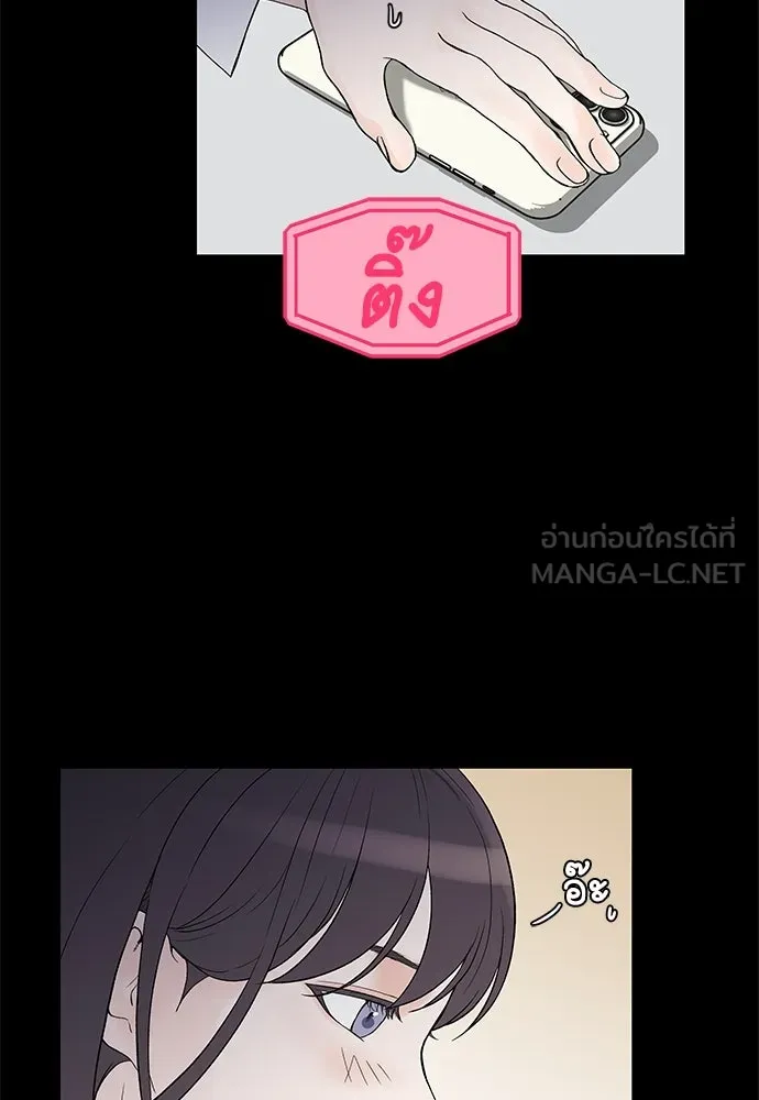 ถ่านไฟเราไม่เก่าเลย ตอนที่ 3 รูปที่ 108