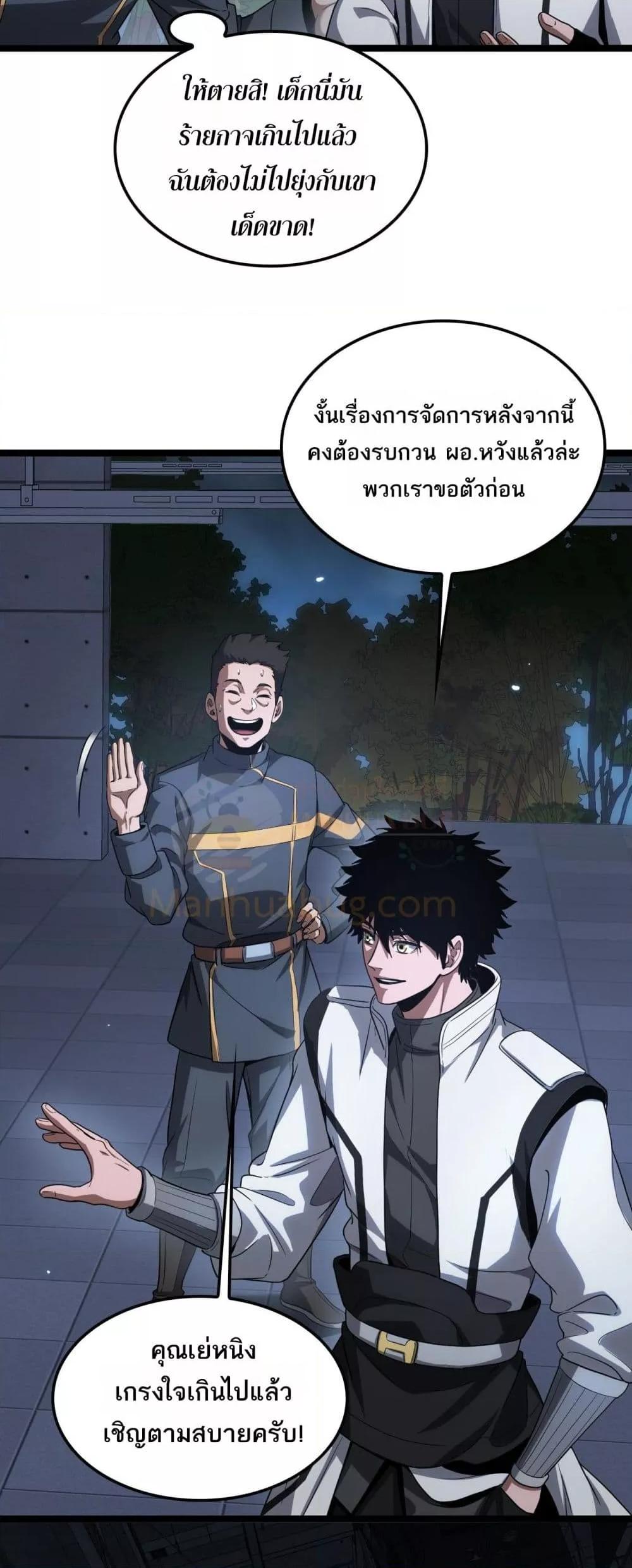 Manga-lc-com อ่านมังงะ อ่านการ์ตูน ออนไลน์ ฟรี DoomsdaySword ตอนที่ 1 2 3 4 5 6 7 8 9 10 11 12 13 14 ฟรี ไม่มีโฆษณา Manga-lc - อ่าน มังงะ อ่าน การ์ตูน ออนไลน์ อ่านมังงะ ฟรี