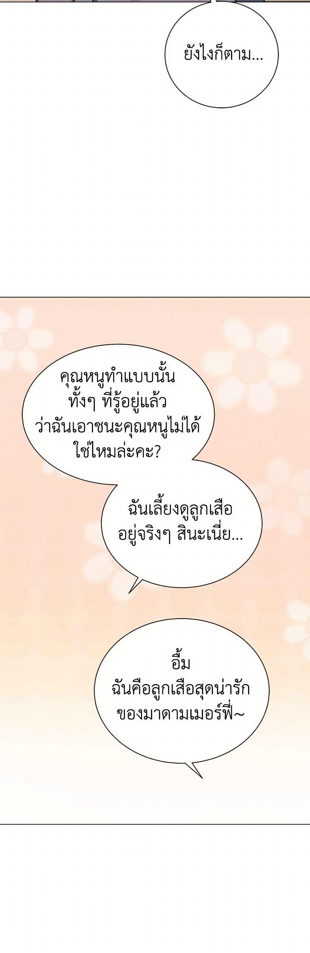 Manga-lc-com อ่านมังงะ อ่านการ์ตูน ออนไลน์ ฟรี The Princess’s Doll Shop ตอนที่ 1 2 3 4 5 6 7 8 9 10 11 12 13 14 ฟรี ไม่มีโฆษณา Manga-lc - อ่าน มังงะ อ่าน การ์ตูน ออนไลน์ อ่านมังงะ ฟรี