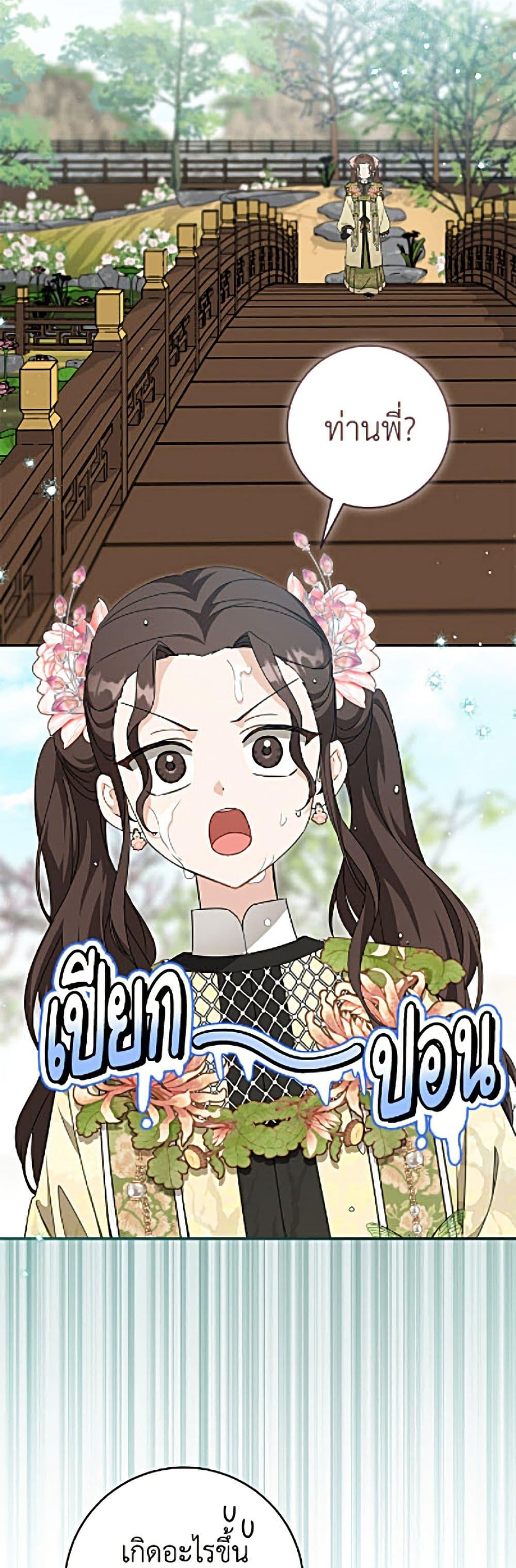 Manga-lc-com อ่านมังงะ อ่านการ์ตูน ออนไลน์ ฟรี I Became the Despised Granddaughter of the Powerful Martial Arts Family ตอนที่ 1 2 3 4 5 6 7 8 9 10 11 12 13 14 ฟรี ไม่มีโฆษณา Manga-lc - อ่าน มังงะ อ่าน การ์ตูน ออนไลน์ อ่านมังงะ ฟรี
