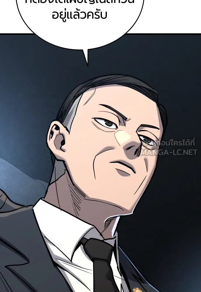 มือพิพากษา ตอนที่ 45 รูปที่ 21