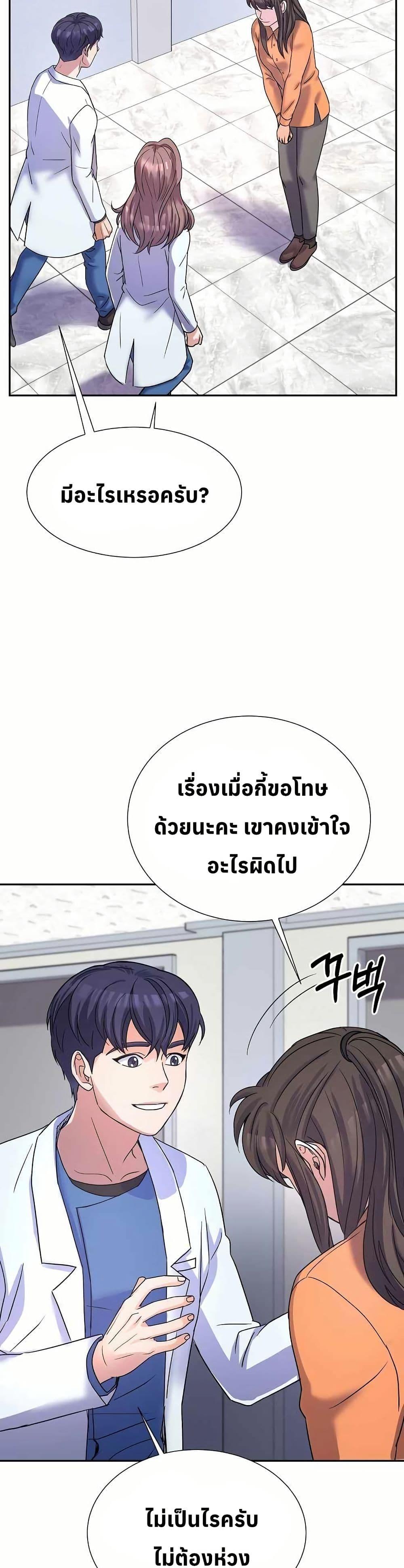 Manga-lc-com อ่านมังงะ อ่านการ์ตูน ออนไลน์ ฟรี Return of the Max-Level Doctor ตอนที่ 1 2 3 4 5 6 7 8 9 10 11 12 13 14 ฟรี ไม่มีโฆษณา Manga-lc - อ่าน มังงะ อ่าน การ์ตูน ออนไลน์ อ่านมังงะ ฟรี