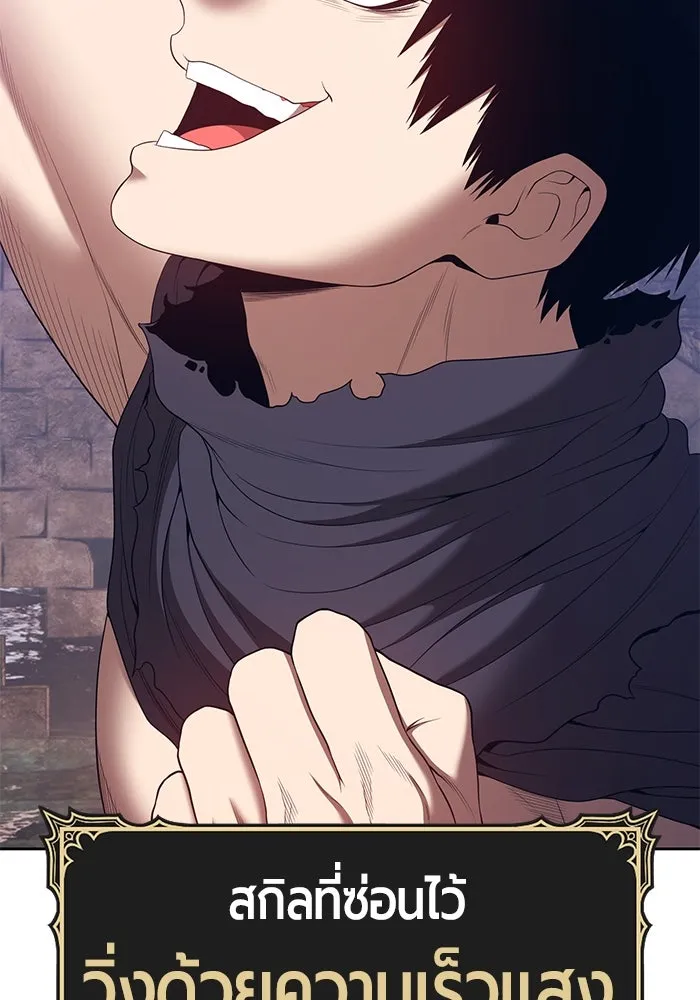 +99 ท่อนไม้พร้อมบวก ตอนที่ 77 รูปที่ 317