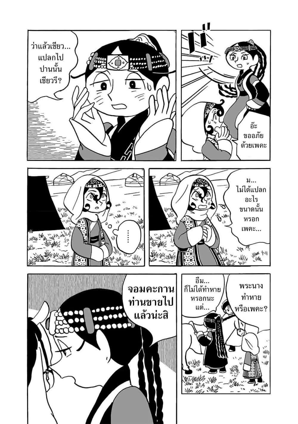 Manga-lc-com อ่านมังงะ อ่านการ์ตูน ออนไลน์ ฟรี Tenmaku no Jaadugar ตอนที่ 1 2 3 4 5 6 7 8 9 10 11 12 13 14 ฟรี ไม่มีโฆษณา Manga-lc - อ่าน มังงะ อ่าน การ์ตูน ออนไลน์ อ่านมังงะ ฟรี