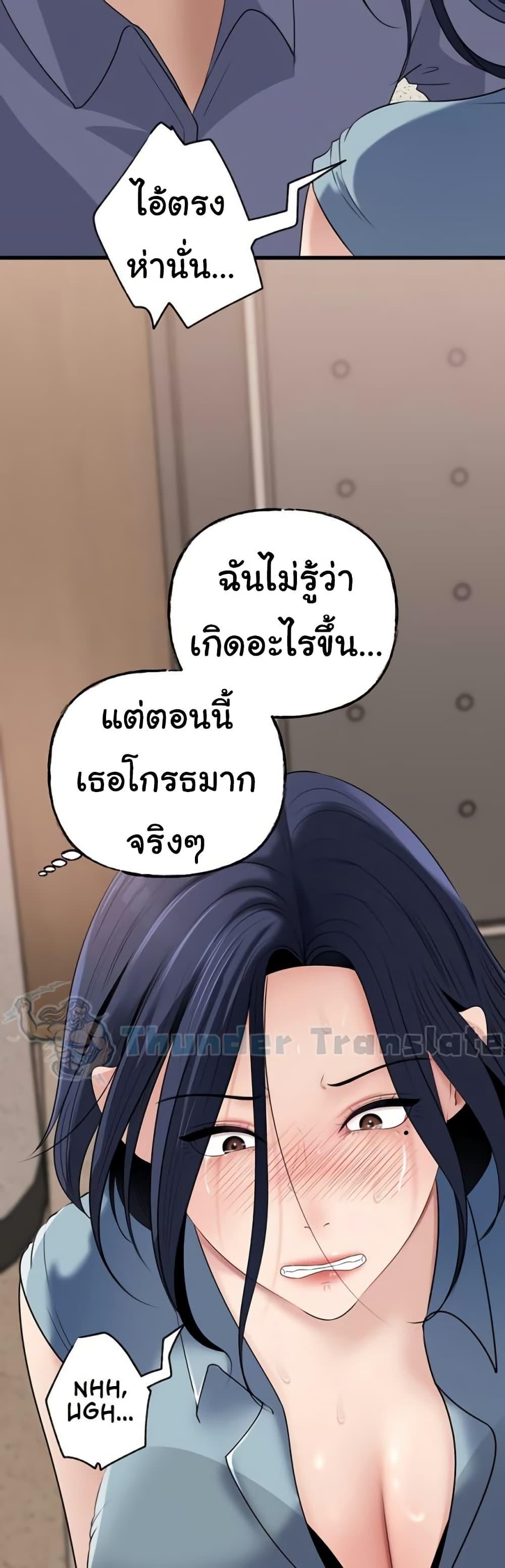 Doujin-Lc- อ่าน โดจิน มังฮวา เกาหลี ญี่ปุ่น จีน แปลไทย Not the Daughter ตอนที่ 1 2 3 4 5 6 7 8 9 10 11 12 13 14 ฟรี ไม่มีโฆษณา อ่าน โดจิน Manhwa เกาหลี ญี่ปุ่น จีน เรามีครบ คัดมาให้เน้นๆ โดจิน 18+ รับประกันความฟินโดย  Doujin Lc