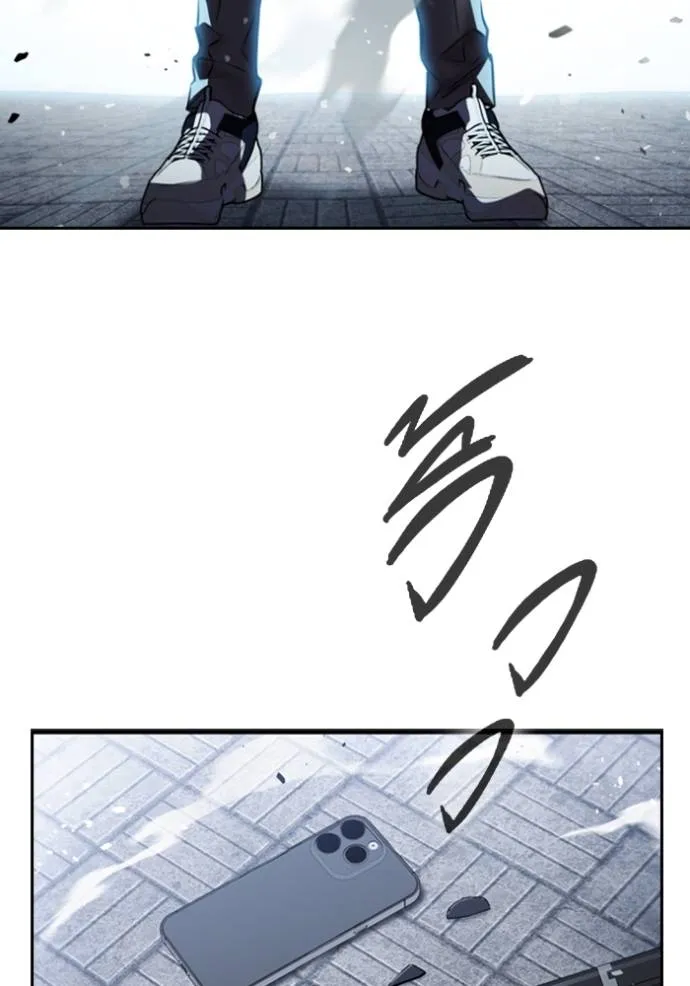 มหาสงครามคนแกร่ง ตอนที่ 20 รูปที่ 22