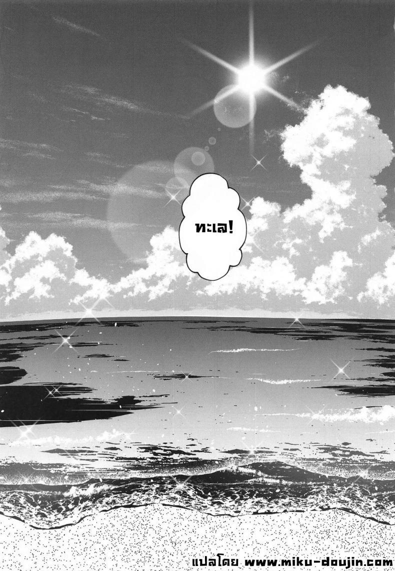 Doujin-Lc- อ่าน โดจิน มังฮวา เกาหลี ญี่ปุ่น จีน แปลไทย มิซากิแอบแซ่บริมเล (C105) [Kakinotanehitotsubu (Kakino Nashiko)] Misaki Summer (Blue Archive) ตอนที่ 1 2 3 4 5 6 7 8 9 10 11 12 13 14 ฟรี ไม่มีโฆษณา อ่าน โดจิน Manhwa เกาหลี ญี่ปุ่น จีน เรามีครบ คัดมาให้เน้นๆ โดจิน 18+ รับประกันความฟินโดย  Doujin Lc
