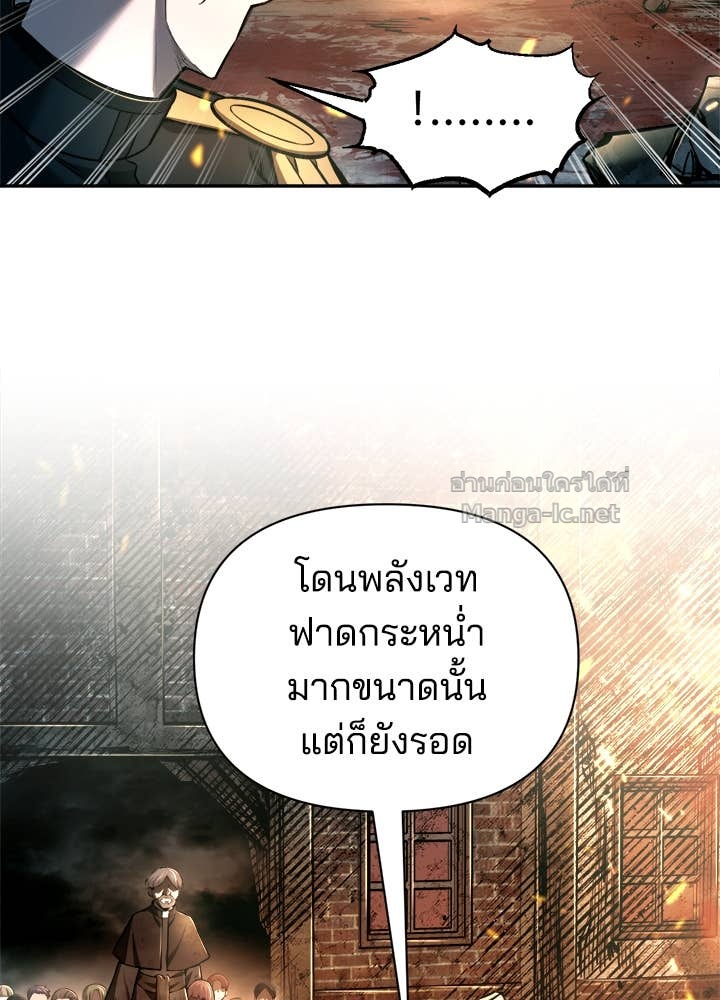 Doujin-Lc- อ่าน โดจิน มังฮวา เกาหลี ญี่ปุ่น จีน แปลไทย ผู้พิชิตเกมป้องกันฐาน ตอนที่ 1 2 3 4 5 6 7 8 9 10 11 12 13 14 ฟรี ไม่มีโฆษณา อ่าน โดจิน Manhwa เกาหลี ญี่ปุ่น จีน เรามีครบ คัดมาให้เน้นๆ โดจิน 18+ รับประกันความฟินโดย Doujin Lc