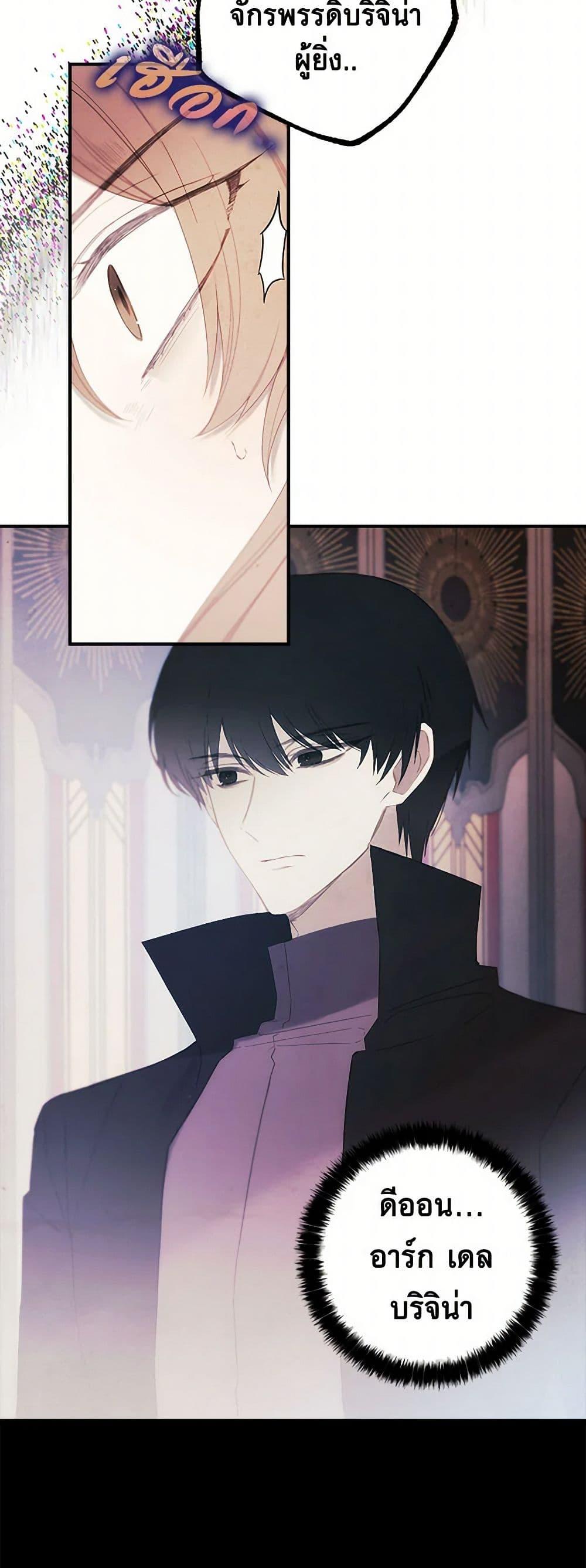 Manga-lc-com อ่านมังงะ อ่านการ์ตูน ออนไลน์ ฟรี The Princess’s Doll Shop ตอนที่ 1 2 3 4 5 6 7 8 9 10 11 12 13 14 ฟรี ไม่มีโฆษณา Manga-lc - อ่าน มังงะ อ่าน การ์ตูน ออนไลน์ อ่านมังงะ ฟรี