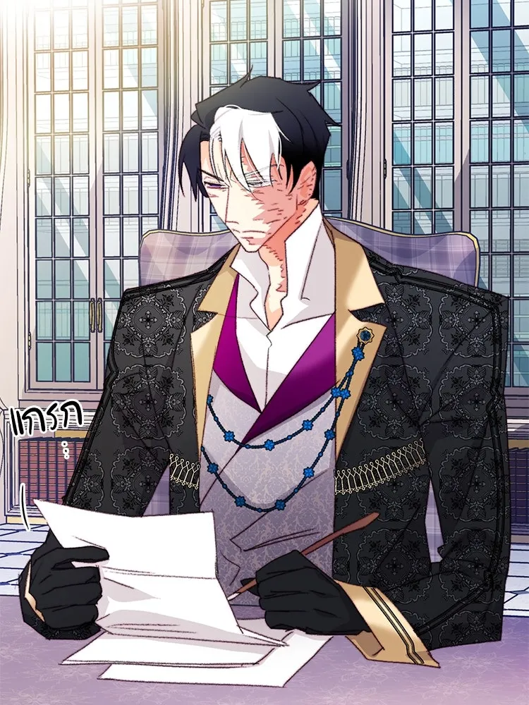 Bring the Love ตอนที่ 91 รูปที่ 68