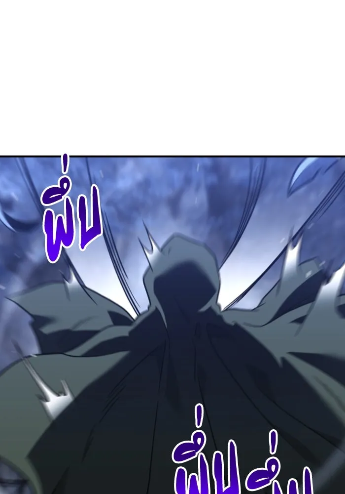 อดีตบอสหอคอย ตอนที่ 1 รูปที่ 242