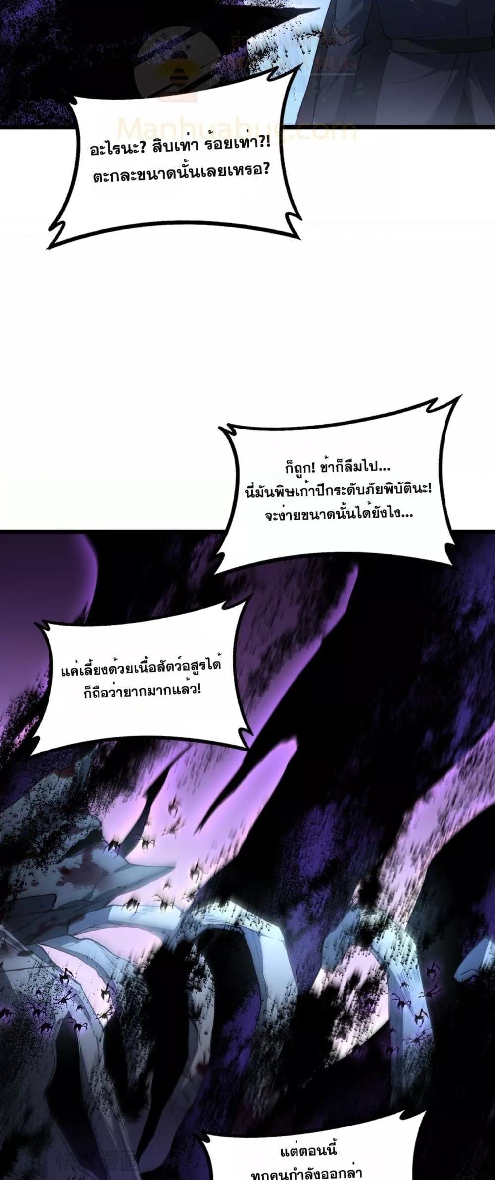 Manga-lc-com อ่านมังงะ อ่านการ์ตูน ออนไลน์ ฟรี SupremeZergLo ตอนที่ 1 2 3 4 5 6 7 8 9 10 11 12 13 14 ฟรี ไม่มีโฆษณา Manga-lc - อ่าน มังงะ อ่าน การ์ตูน ออนไลน์ อ่านมังงะ ฟรี