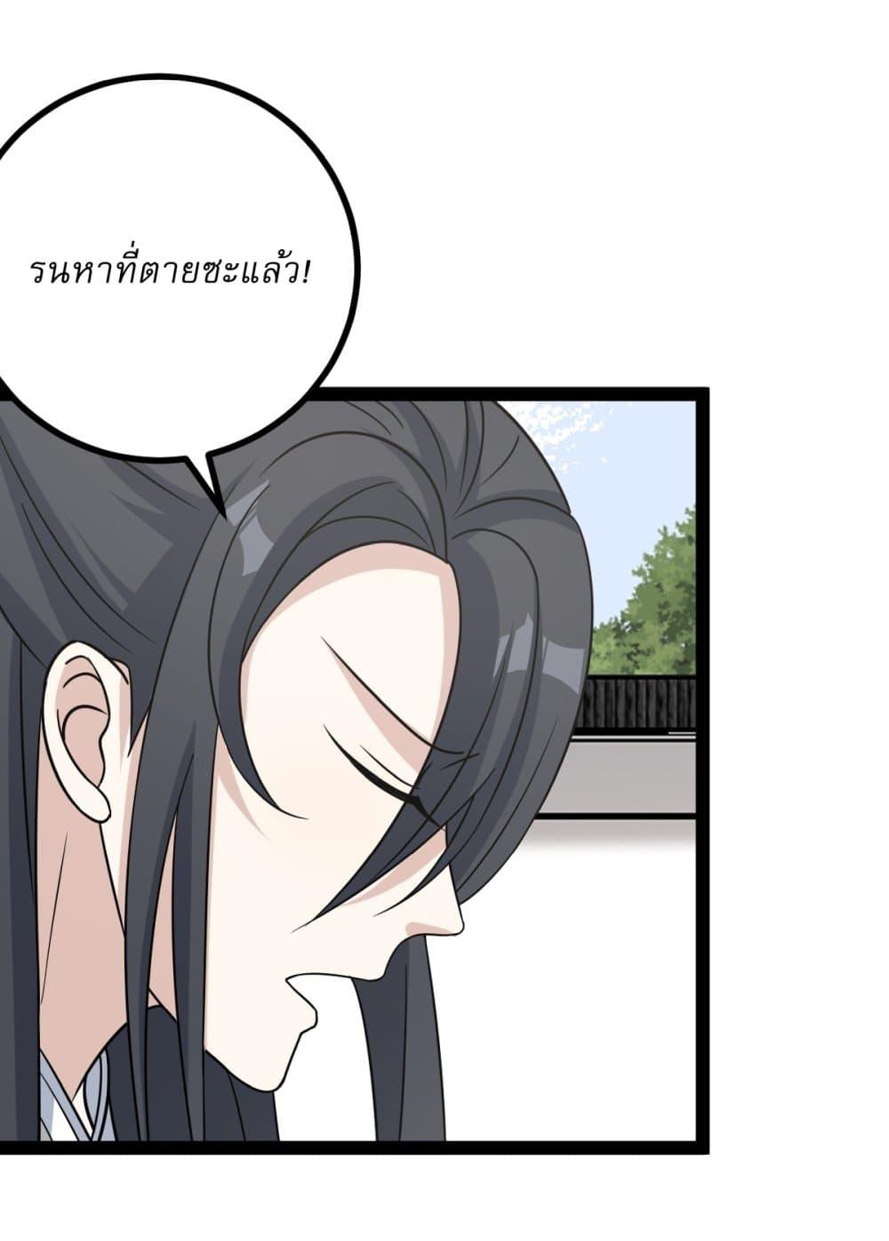 Manga-lc-com อ่านมังงะ อ่านการ์ตูน ออนไลน์ ฟรี Invincible After a Hundred Years of Seclusion ตอนที่ 1 2 3 4 5 6 7 8 9 10 11 12 13 14 ฟรี ไม่มีโฆษณา Manga-lc - อ่าน มังงะ อ่าน การ์ตูน ออนไลน์ อ่านมังงะ ฟรี