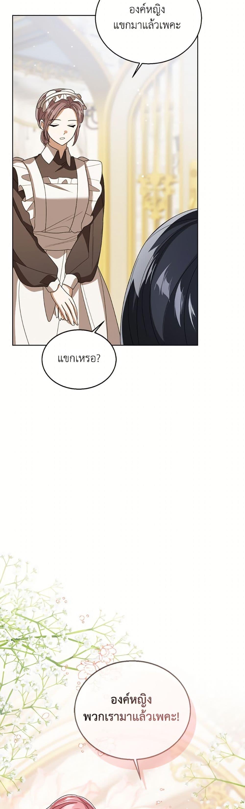 Manga-lc-com อ่านมังงะ อ่านการ์ตูน ออนไลน์ ฟรี Baby Princess Through the Status Window ตอนที่ 1 2 3 4 5 6 7 8 9 10 11 12 13 14 ฟรี ไม่มีโฆษณา Manga-lc - อ่าน มังงะ อ่าน การ์ตูน ออนไลน์ อ่านมังงะ ฟรี