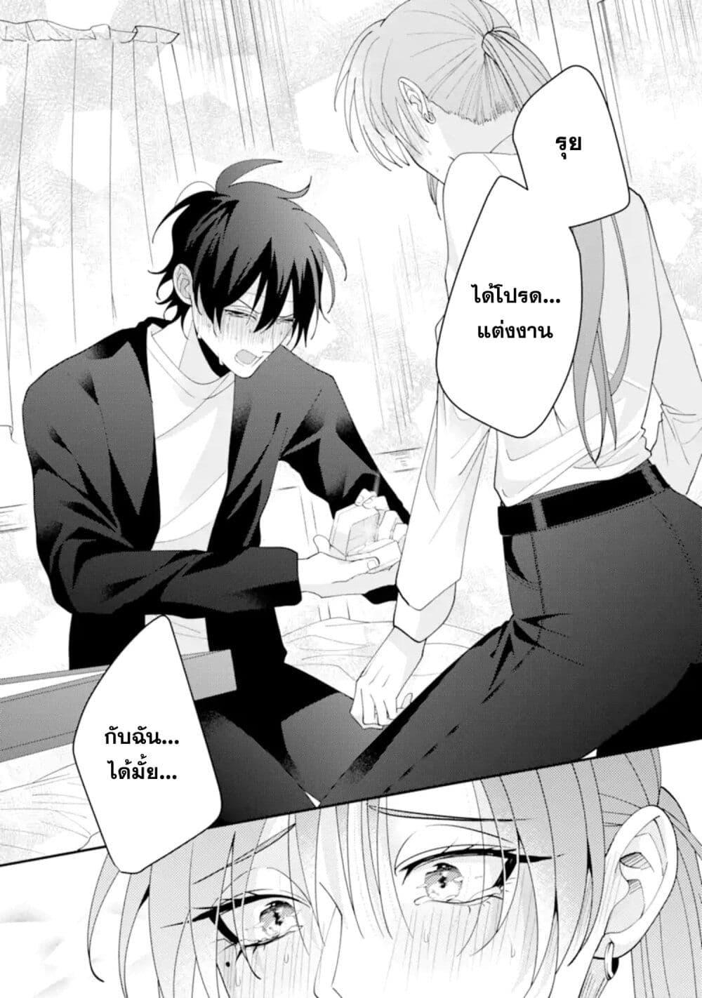 Manga-lc-com อ่านมังงะ อ่านการ์ตูน ออนไลน์ ฟรี Kekkon Shiyou. Rikon Zentei de. ตอนที่ 1 2 3 4 5 6 7 8 9 10 11 12 13 14 ฟรี ไม่มีโฆษณา Manga-lc - อ่าน มังงะ อ่าน การ์ตูน ออนไลน์ อ่านมังงะ ฟรี