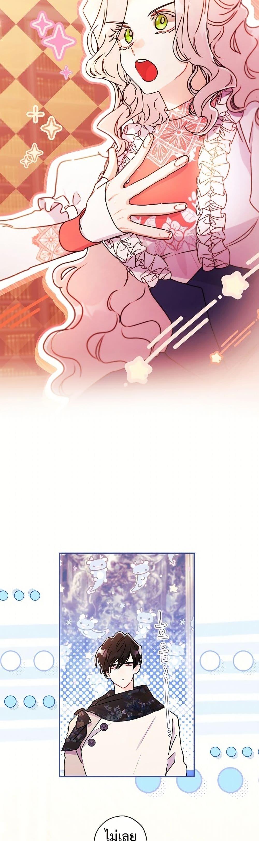 Manga-lc-com อ่านมังงะ อ่านการ์ตูน ออนไลน์ ฟรี I Became the Male Lead’s Adopted Daughter ตอนที่ 1 2 3 4 5 6 7 8 9 10 11 12 13 14 ฟรี ไม่มีโฆษณา Manga-lc - อ่าน มังงะ อ่าน การ์ตูน ออนไลน์ อ่านมังงะ ฟรี