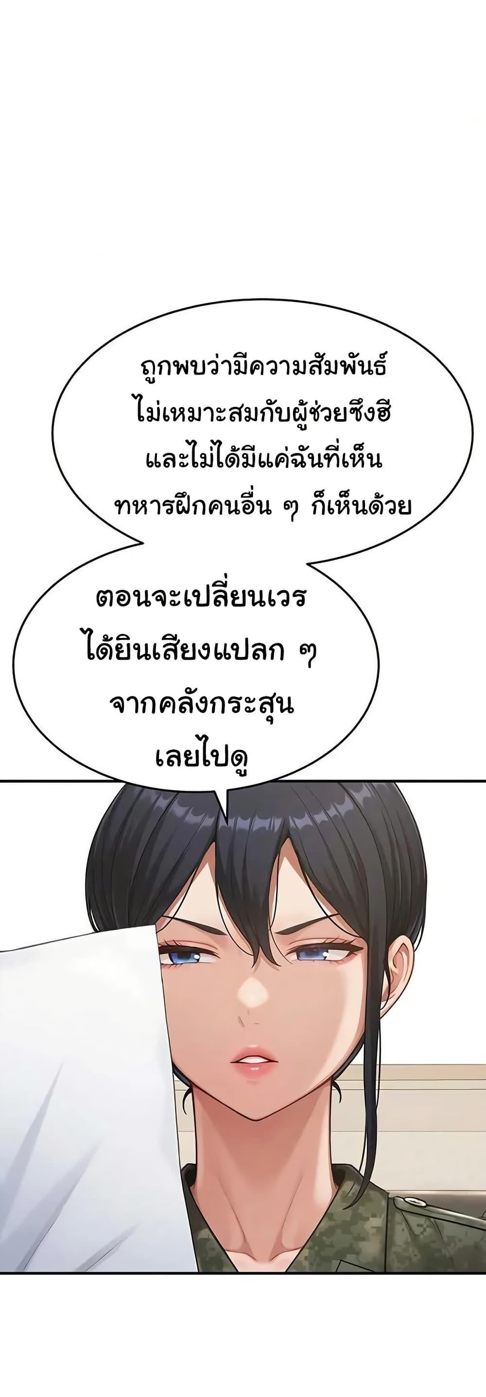 Doujin-Lc- อ่าน โดจิน มังฮวา เกาหลี ญี่ปุ่น จีน แปลไทย Women’s Army ตอนที่ 1 2 3 4 5 6 7 8 9 10 11 12 13 14 ฟรี ไม่มีโฆษณา อ่าน โดจิน Manhwa เกาหลี ญี่ปุ่น จีน เรามีครบ คัดมาให้เน้นๆ โดจิน 18+ รับประกันความฟินโดย  Doujin Lc